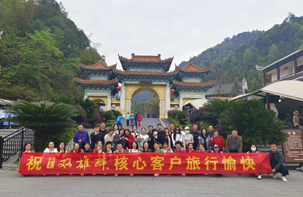 石花双雄醉石花片区合伙人粤港澳大湾区游启程