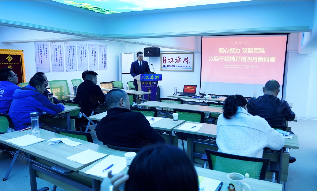 微信截图_20250401075435.png