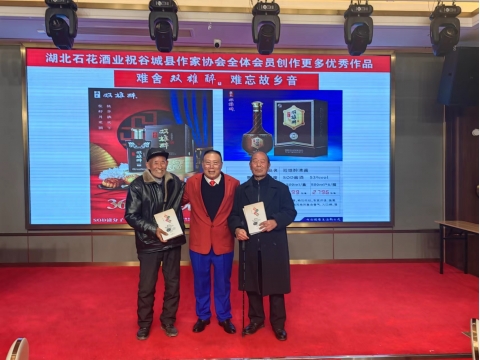 【双雄醉赞助襄阳企业家暖心工程系列报道】负责人张建武、董事长梁晓军、总经理叶金明、总经理陈佳收到暖心生日祝福